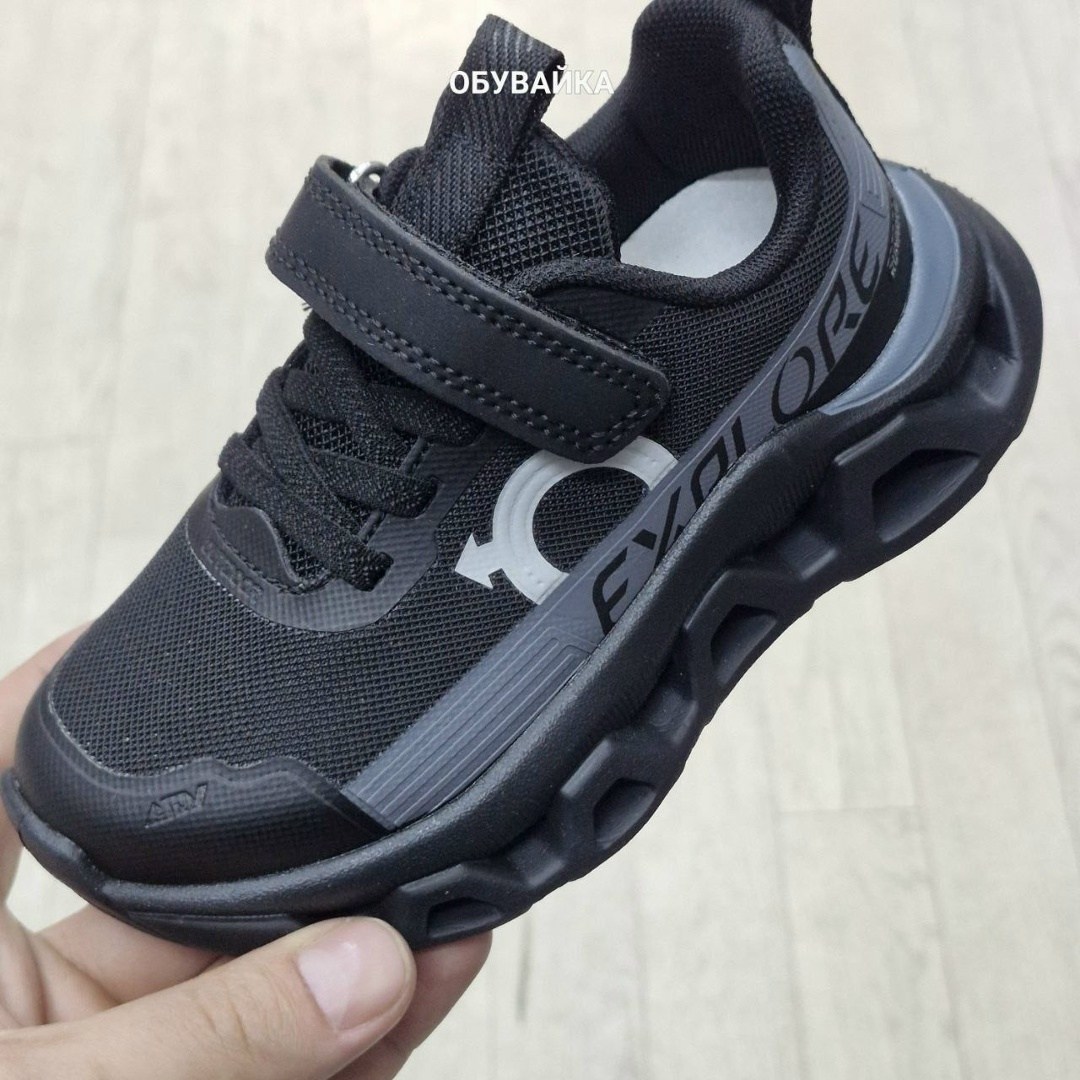 кроссовки мальчику,детские кроссовки,кроссовки,кроссовка детская,кроссовки для мальчика детские