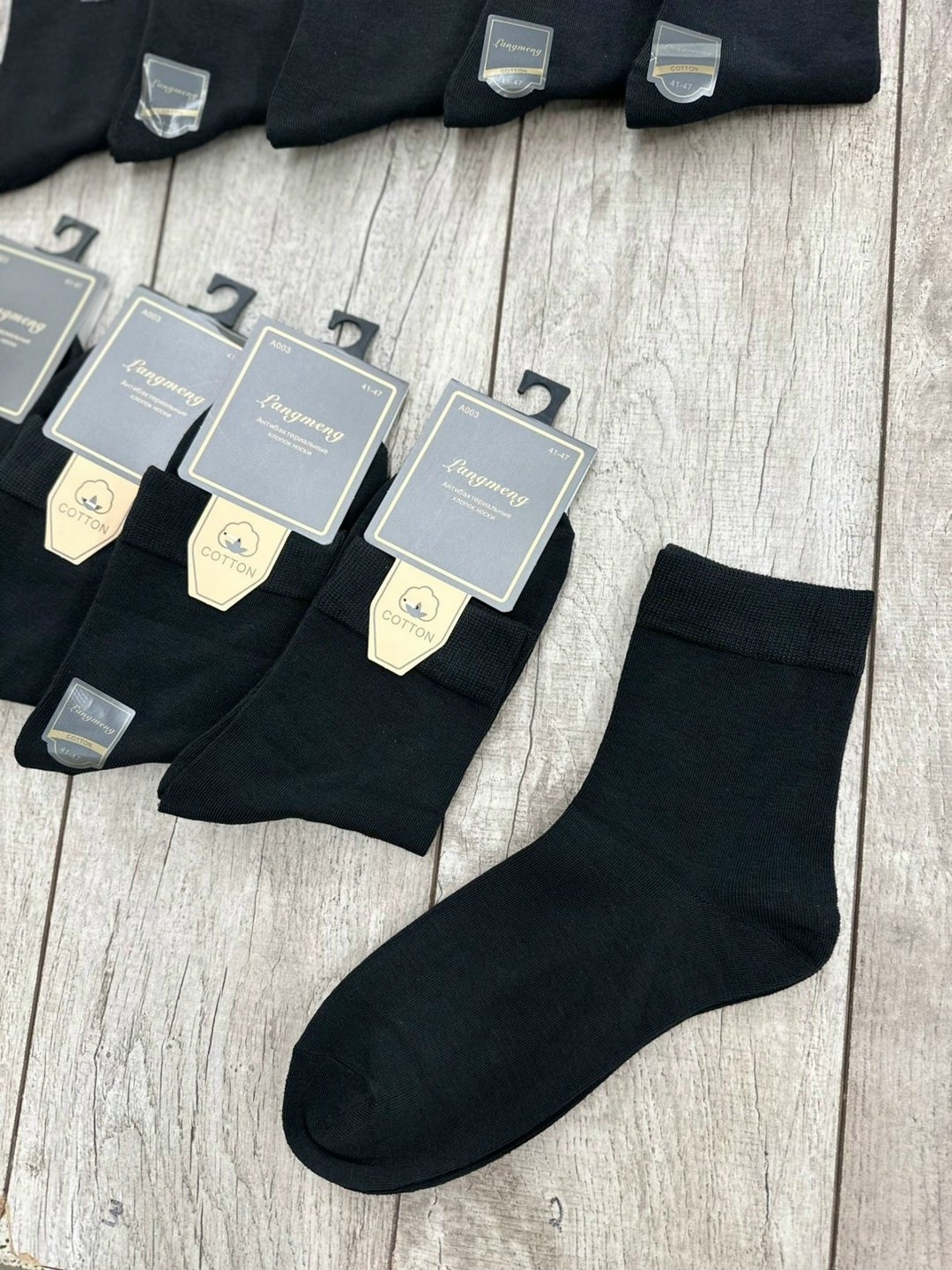 мужские носки,мужские носки turkan,комплект носки мужские,носки мужские 10 пар,носки туркан производитель