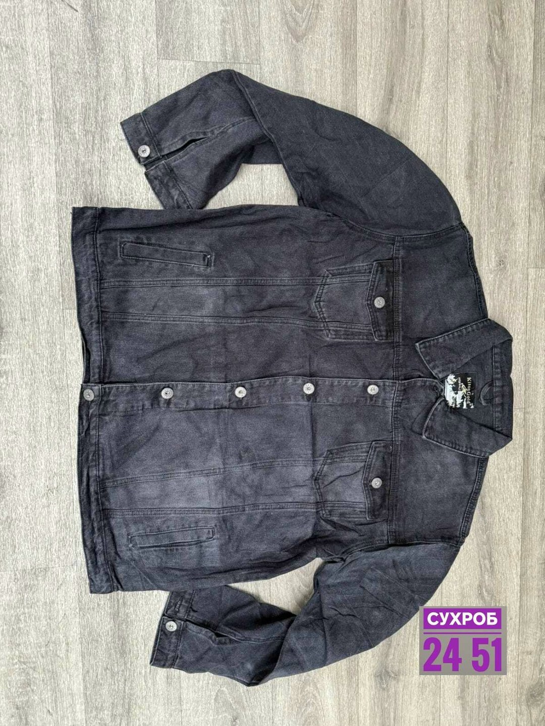 джинсовая куртка,куртка джинсовая мужская,джинсовка куртка,рубашка куртка джинсовая,свободная джинсовая куртка