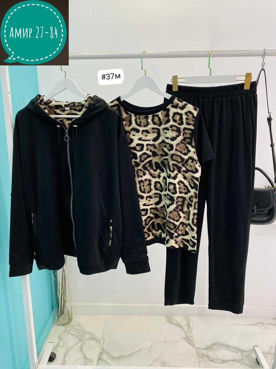 женские костюмы больших размеров,cпортивный костюм больших размеров,костюм женский тройка,костюм женский тройка большие размеры,женский костюм двойка