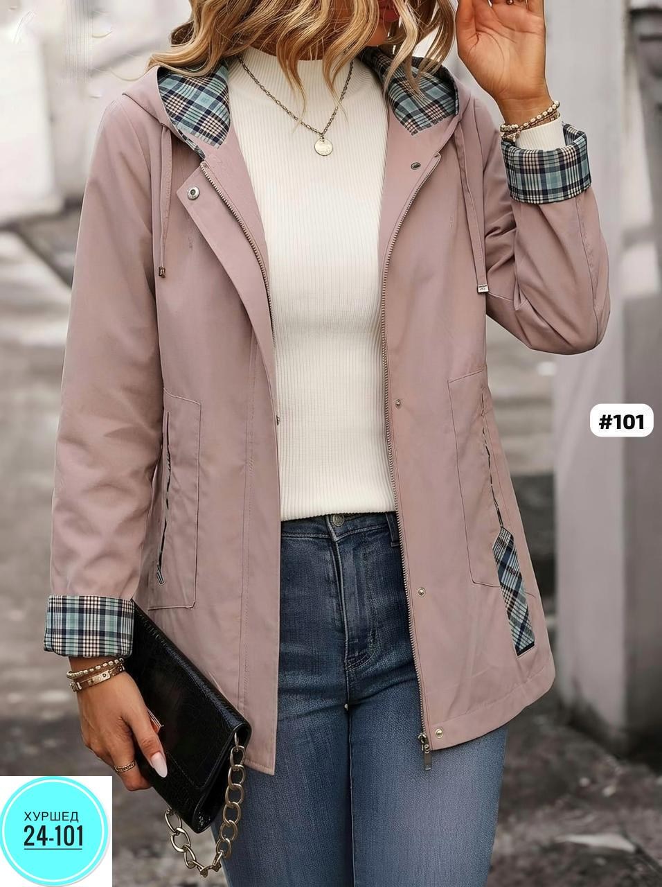 женская ветровка,демисезонная куртка,женская куртка,ветровка,легкая куртка