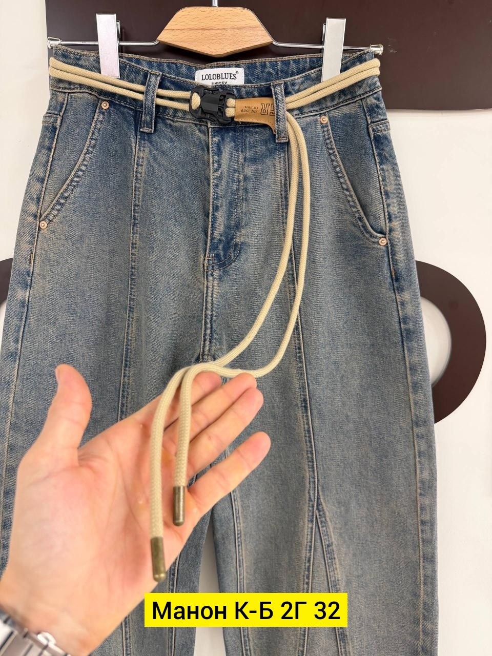 джинсы женские,джинсы,женские джинсы бананы,джинсы широкие,брюки джинсы