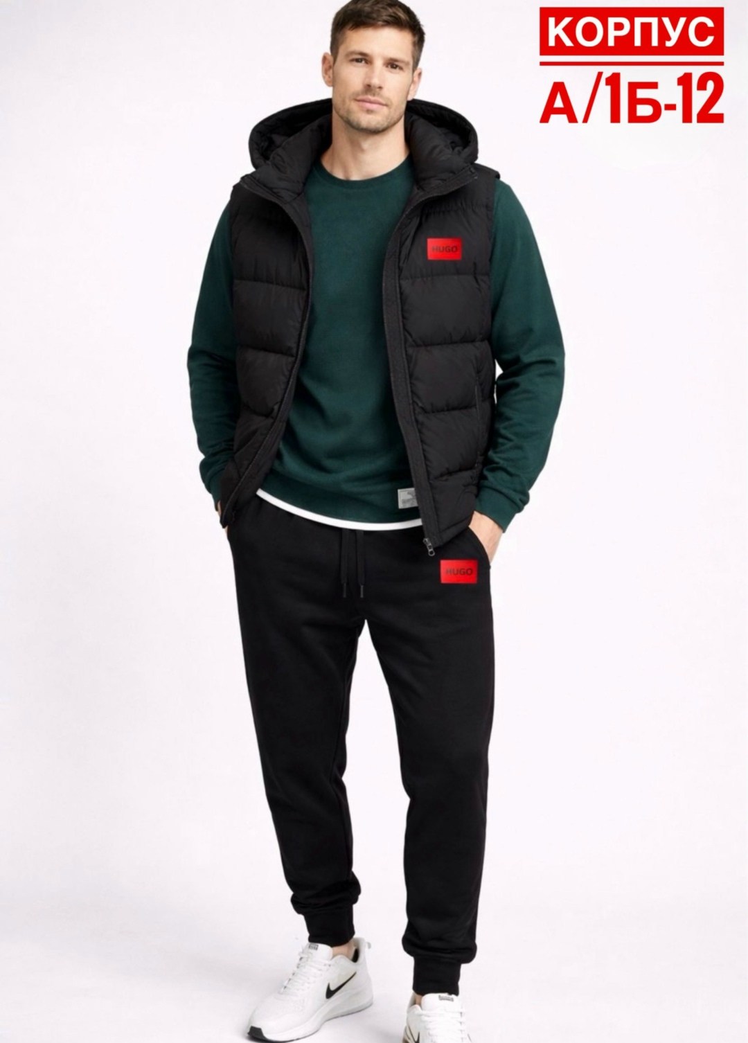 мужские спортивные костюмы,жилет мужской,мужская мода,мужская безрукавка,мужская жилетка