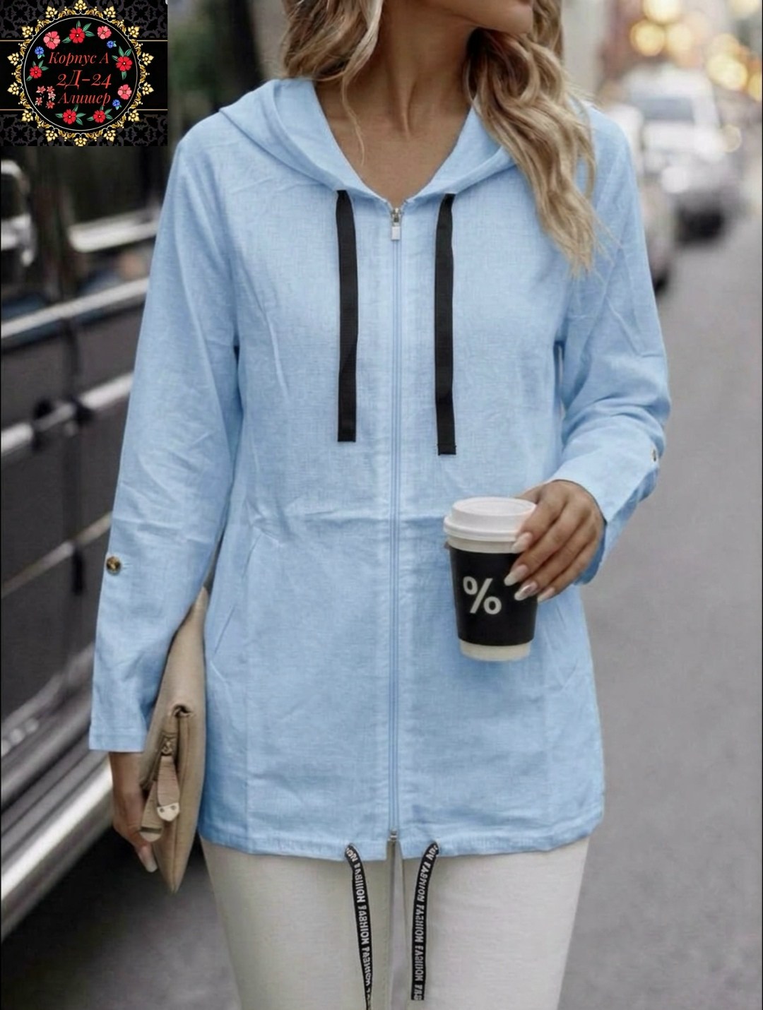 женская кофта,кофта кардиган,толстовка женская,одежда для женщин,кардиган женский