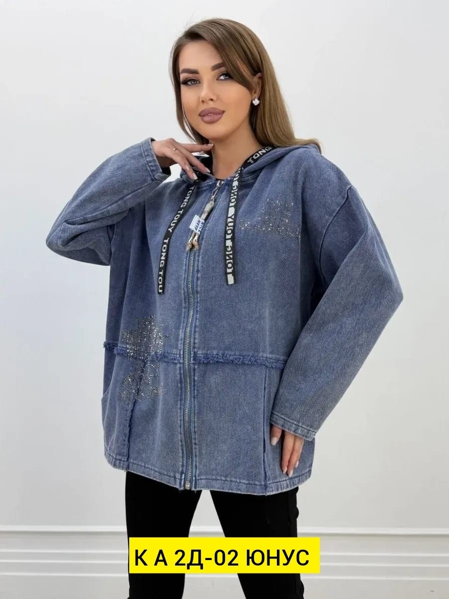 джинсовая куртка оверсайз с капюшоном vth store,куртка джинсовая женская,куртка джинсовая,джинсовая куртка оверсайз с капюшоном grace,куртка джинсовая оверсайз