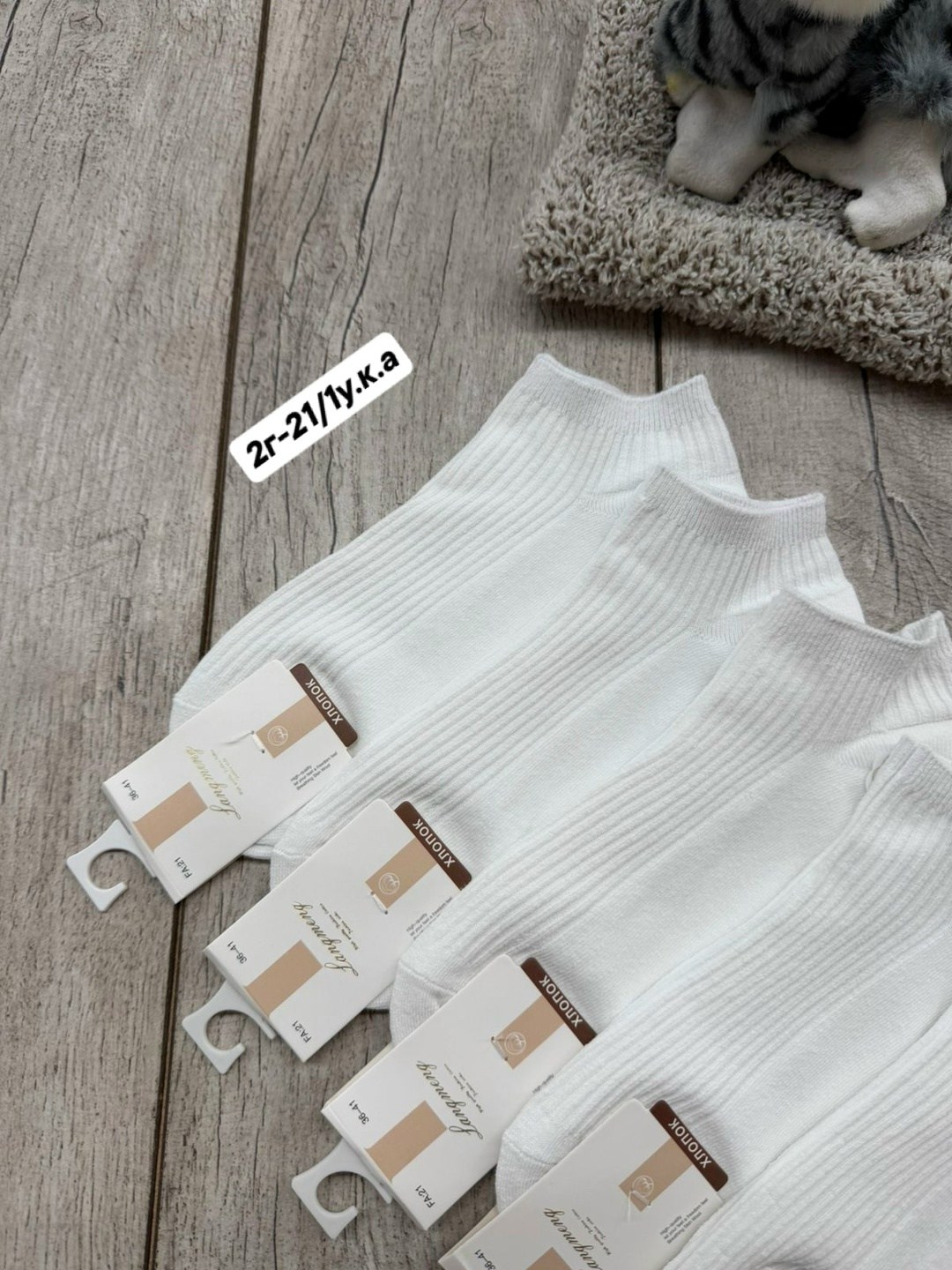 носки женские 10 пар,женские носки,носки женские белые,носки короткие белые,носки белые