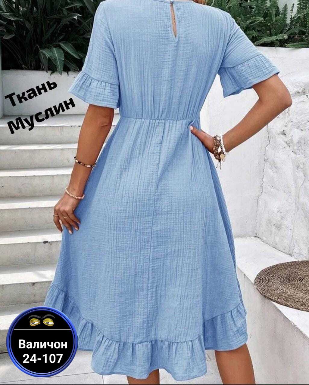 женские летние платья,платье с оборками,платье летнее,платье женской,модное платье