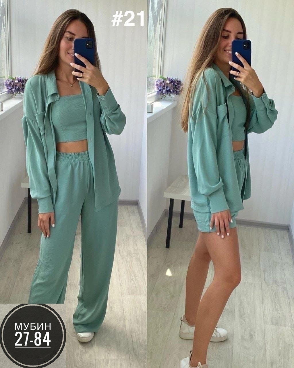 костюм тройка женский,женский костюм с топом,костюм женский,костюм тройка сингапур,стильные костюмы