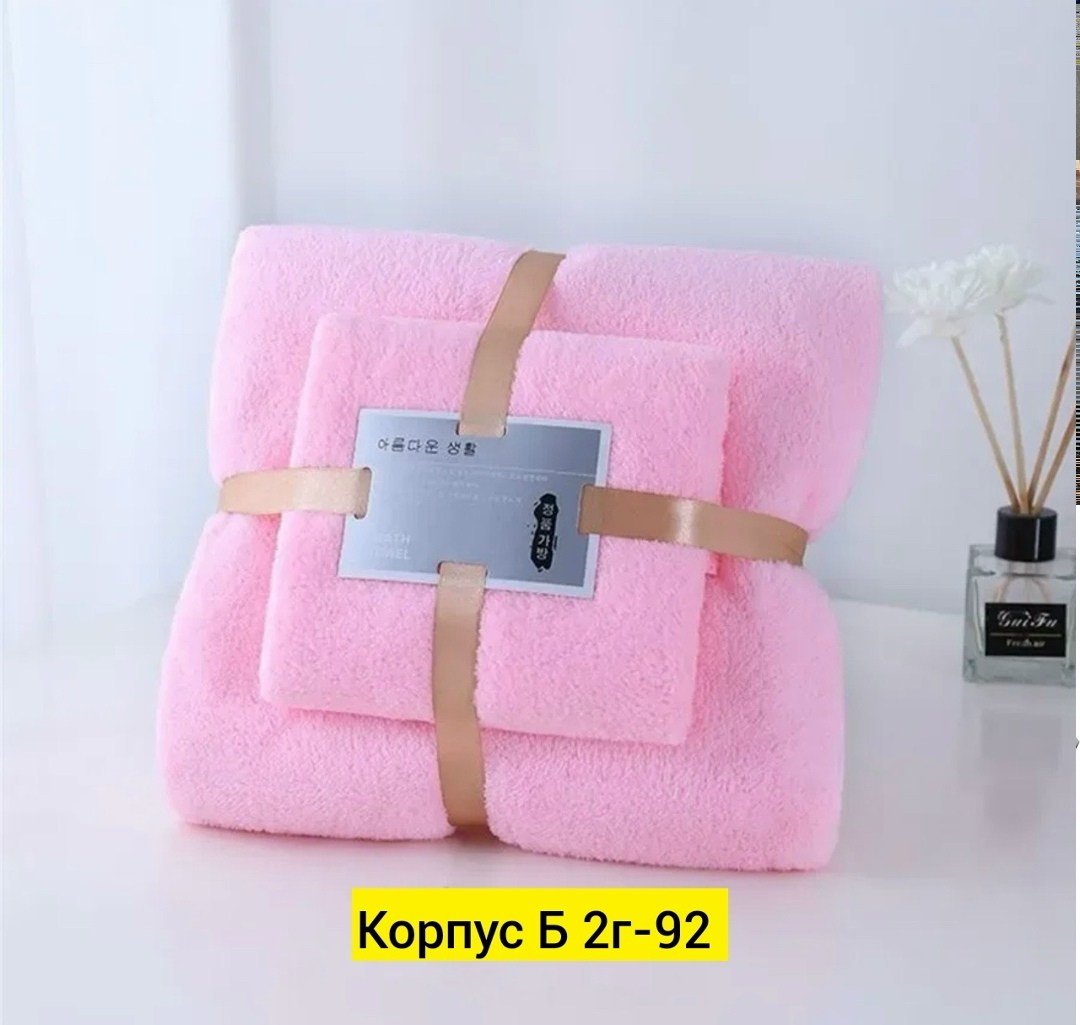 набор банных полотенец,набор полотенец,набор банных полотенец микрофибра,набор банных полотенец из микрофибры,набор полотенец микрофибра