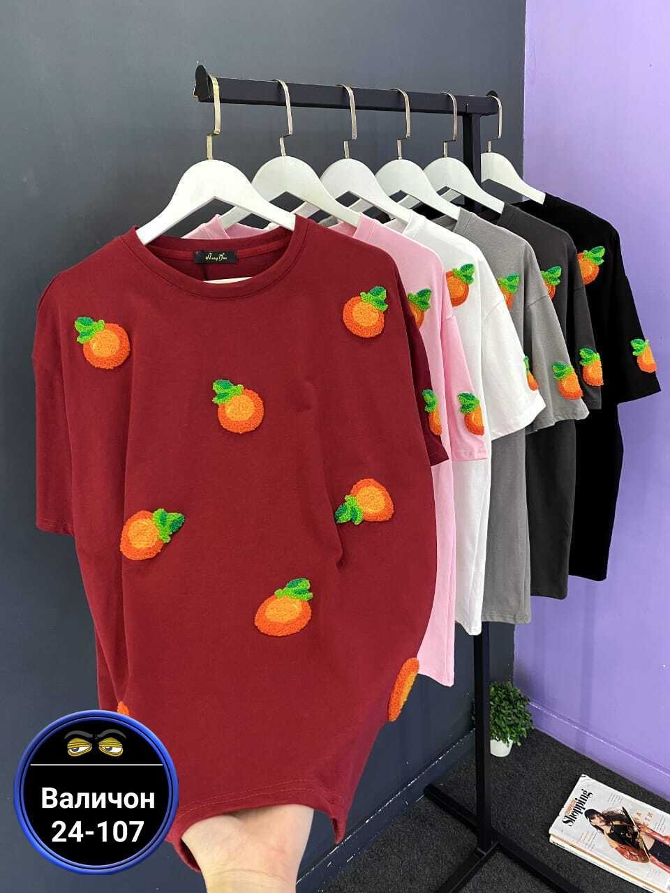 футболки женская,футболки женская оверсайз,футболка оверсайз,футболки оверсайз с принтами,женская кофта