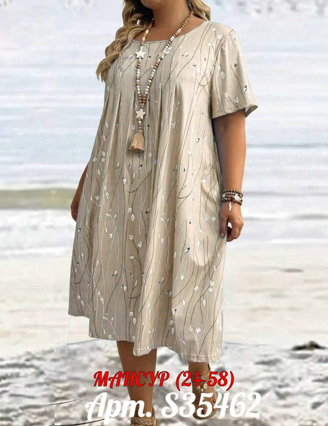 платье больших размеров повседневное,платья женские больших размеров,платье женской летнее,платье больших размеров для женщин,платья женские летние больших размеров