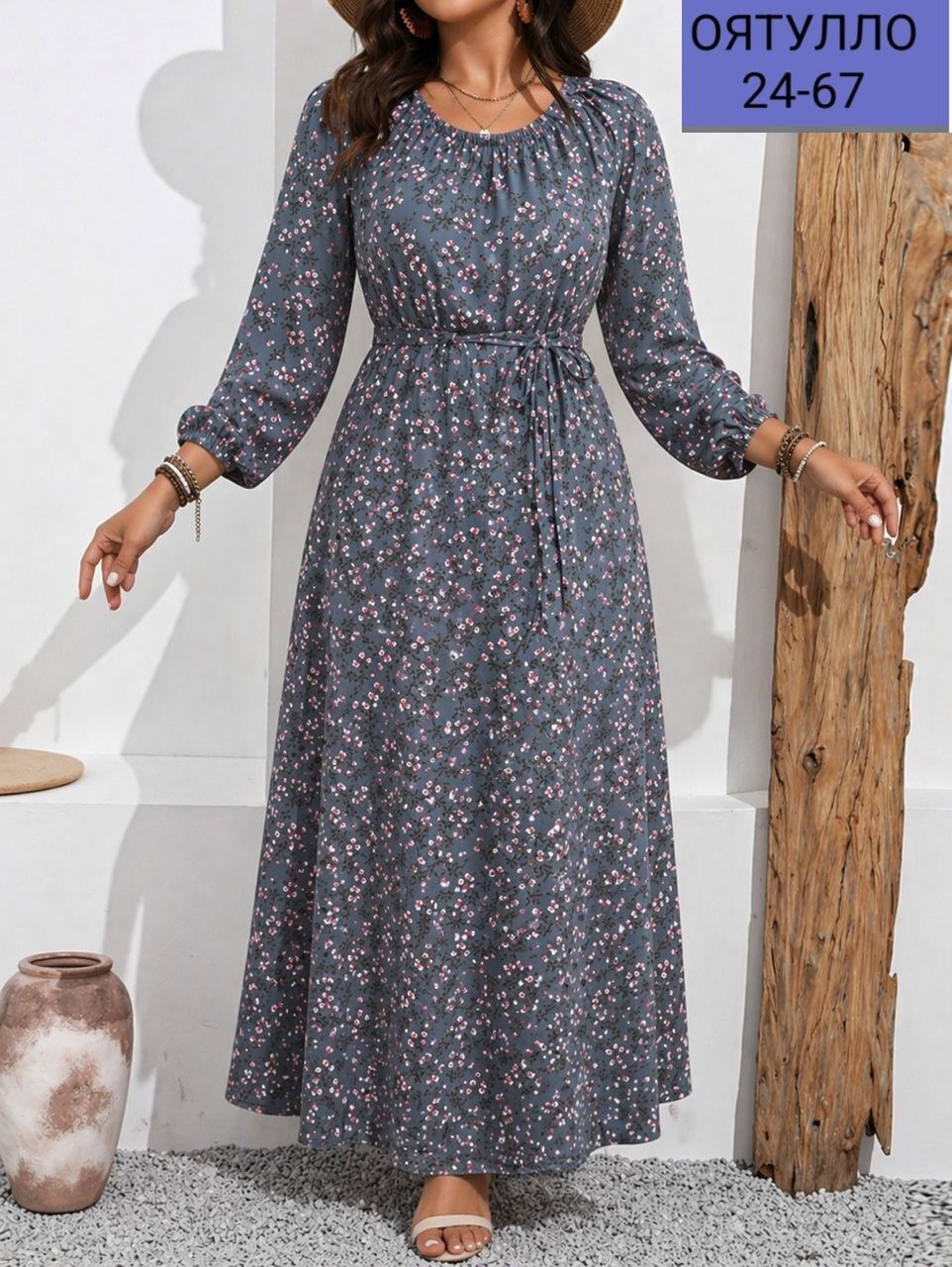 платье из нежного штапеля в цветочек,платье летнее длинное из штапеля,платье,длинное женское платье,платья женская