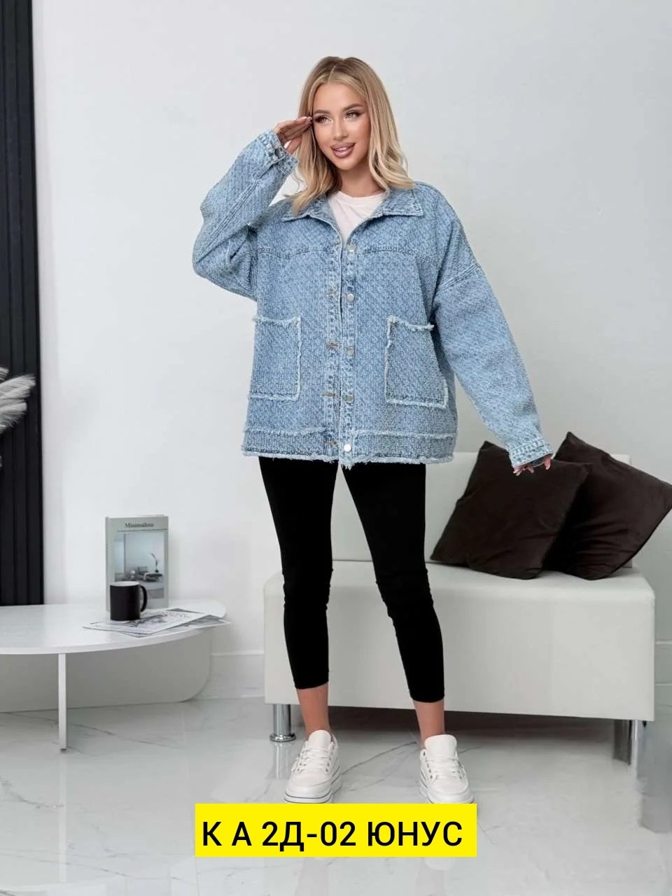 куртка джинсовая женская,куртка женская джинсовая оверсайз джинсовка,джинсовая куртка,джинсовая куртка оверсайз,куртка джинсовая женская оверсайз