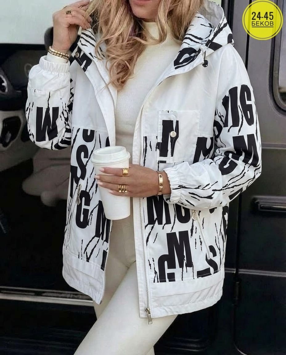 демисезонная куртка,женская куртка,женская демисезонная куртка,куртка модная,стильная куртка