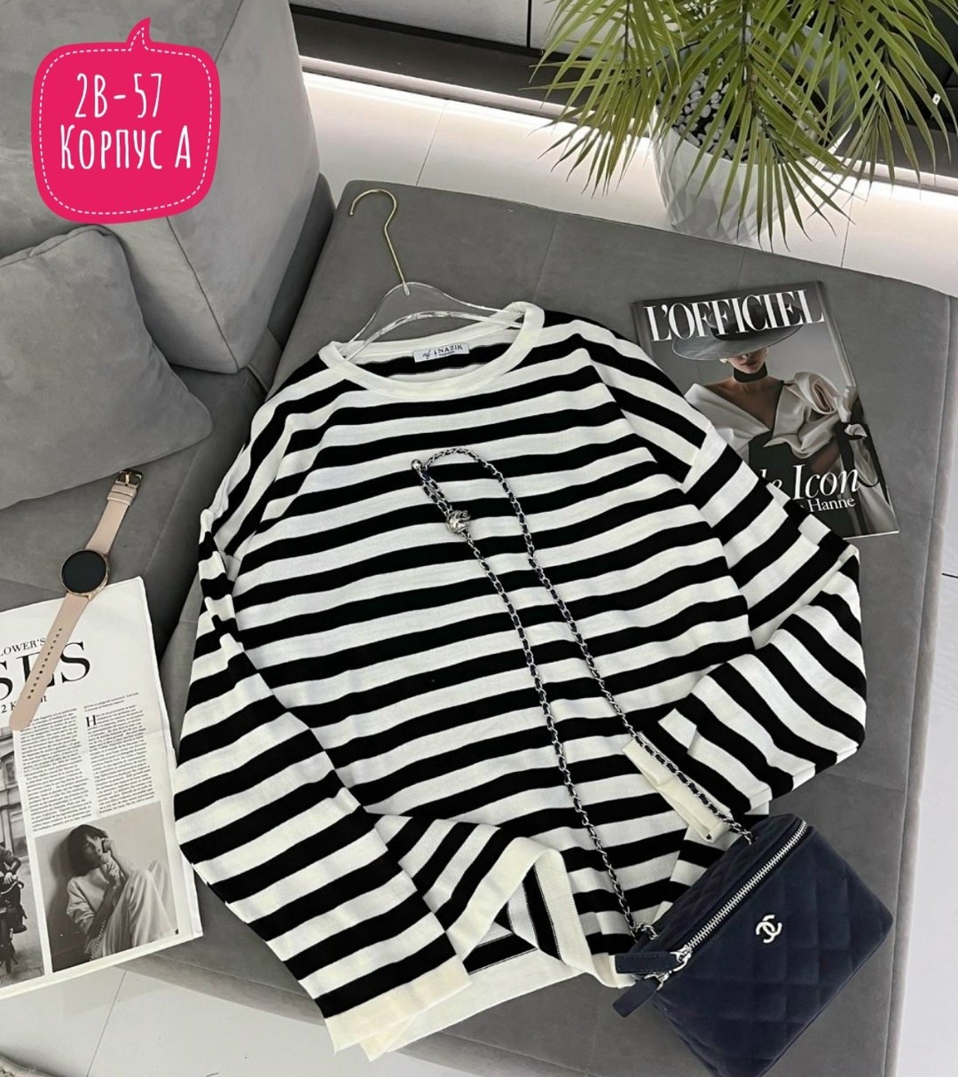 кофта в полоску,тельняшка женский оверсайз,кофта оверсайз в полоску,джемпер в полоску,женский джемпер в полоску