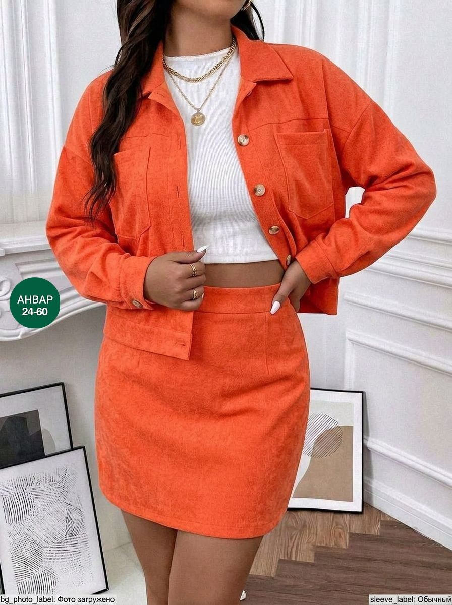 женские костюмы с юбкой,костюм с юбкой,костюм из вельвета,женский костюм двойка,юбка с пиджаком