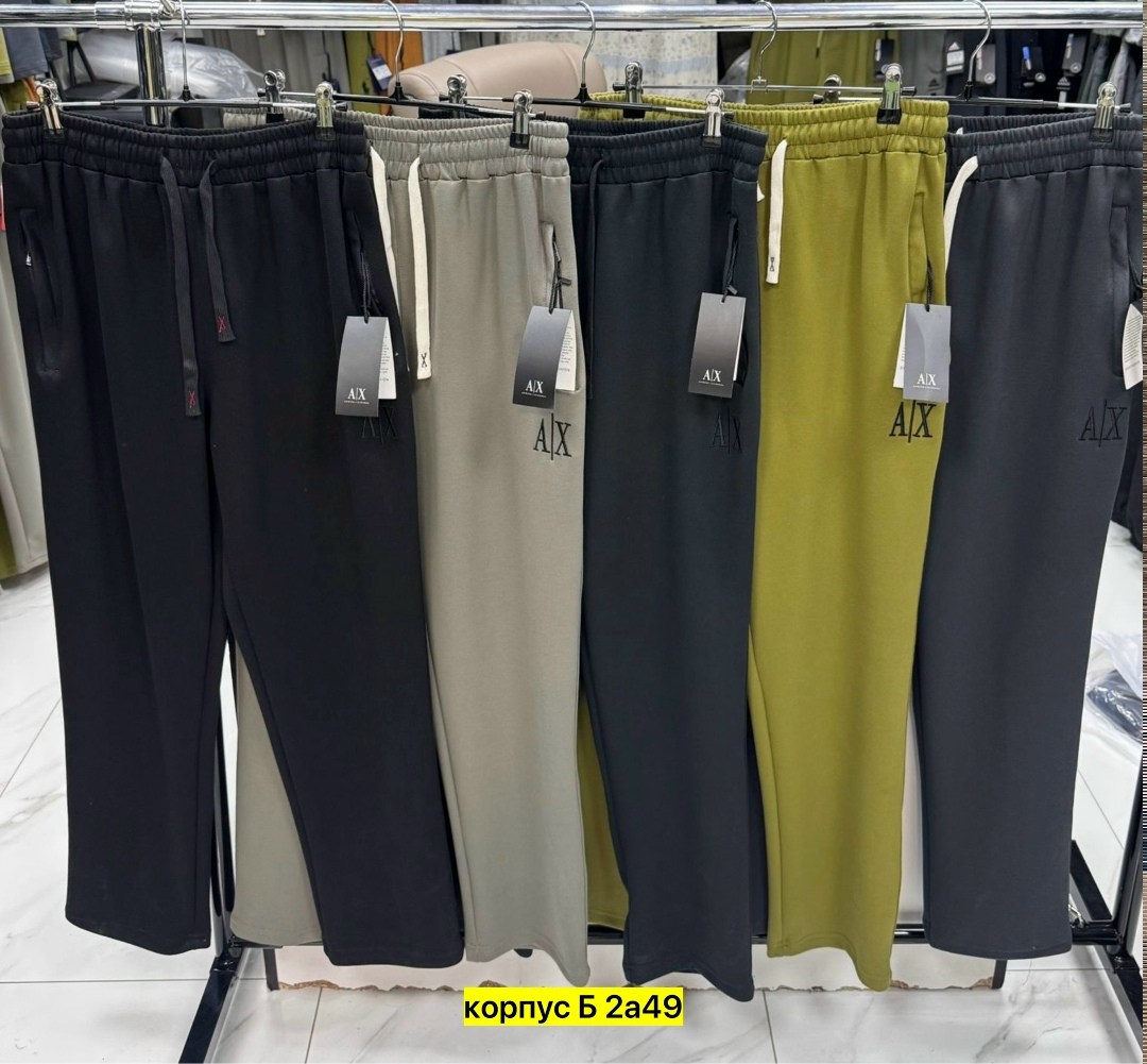 штаны спортивные,спортивные брюки,штанах,брюки штаны,одежда брюки