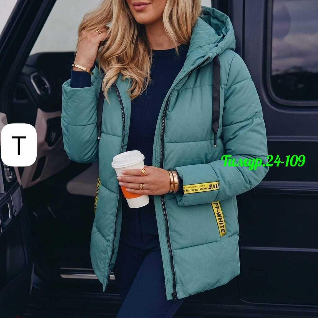 демисезонная куртка,куртка,куртка теплая,женская куртка,куртка зимняя