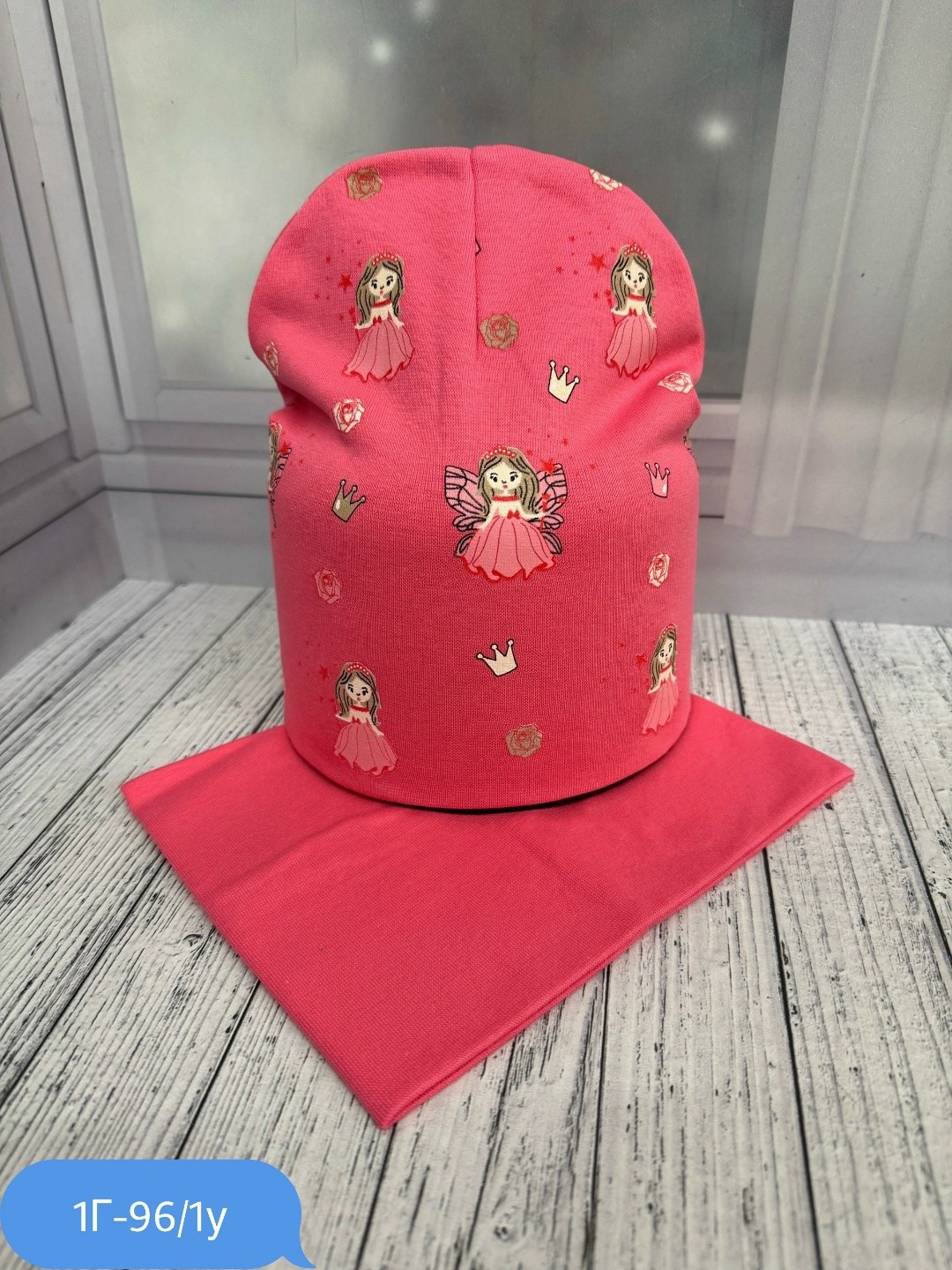 шапка для девочек,шапка снуд для девочки,шапка снуд для девочки весна,детская трикотажная шапка,комплект шапки