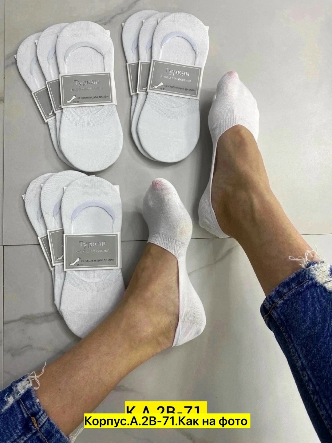носки следки женские,комплект носков хорошо,следки носки,следки туркан женские,носки следки черные