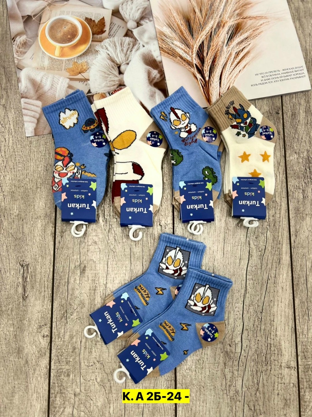 носки детские 10 пар,носки детские для мальчика,носки набор,носки детские хлопок,комплект носков