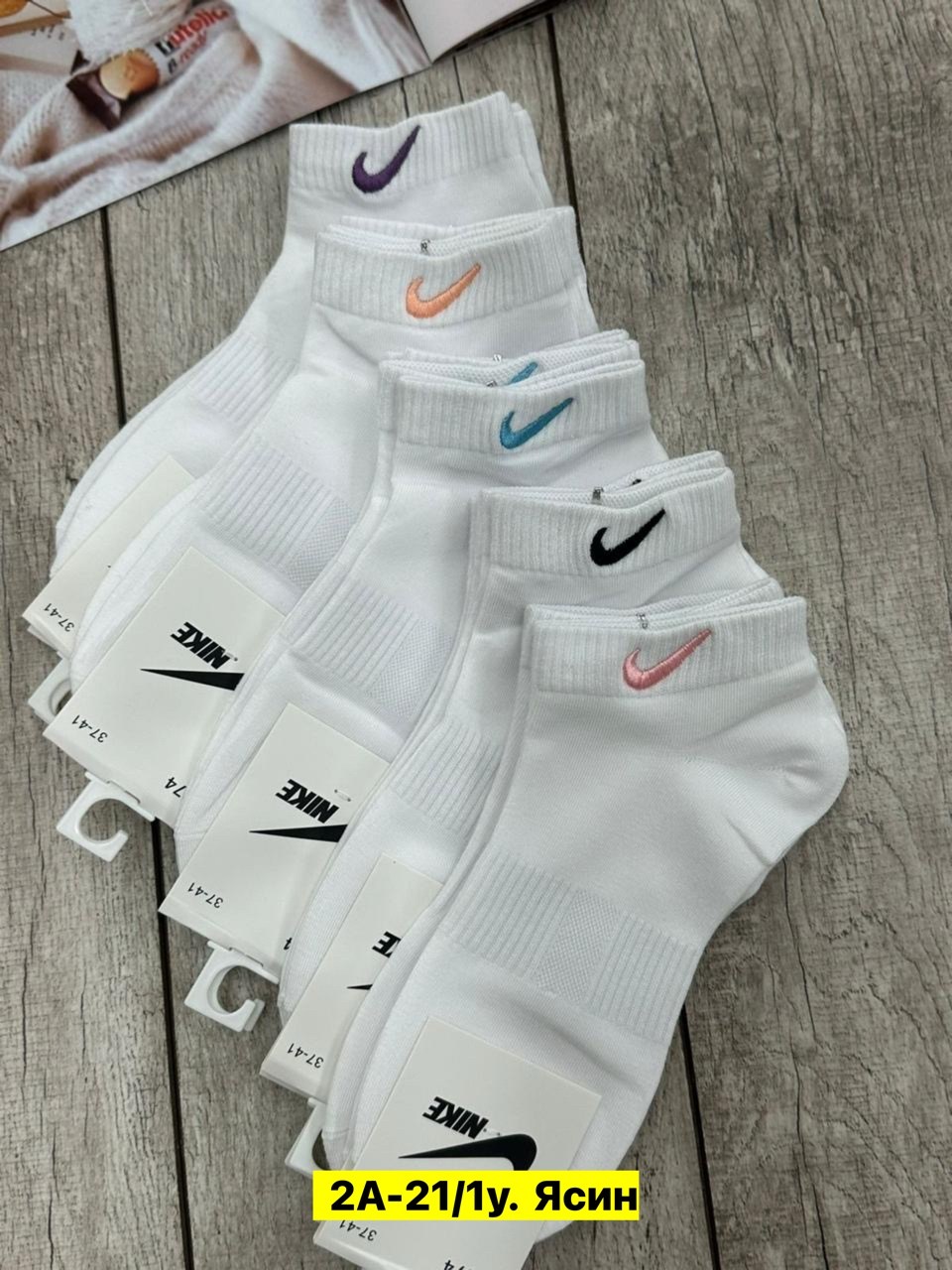 комплект носки женские,носки женские,комплект носков женских nike sport socks белых 36-41,носки спортивные,носки женские nike