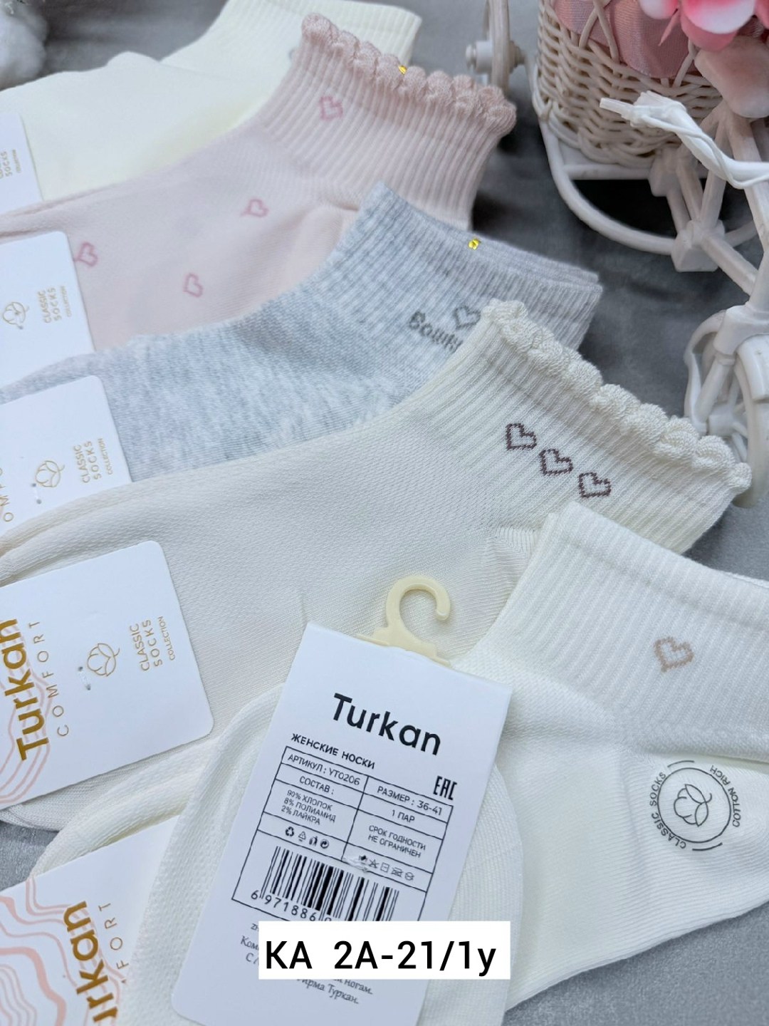 носки женские 10 пар,носки turkan женские 10 пар,носки женские turkan,женские носки,комплект носки женские
