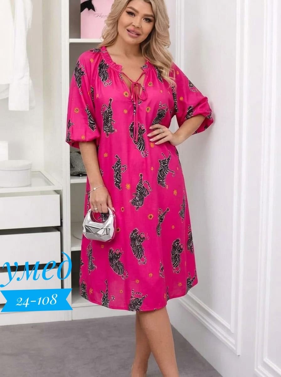 платья женские больших размеров,платья,женское платье,платья женские летние больших размеров,нарядное платье