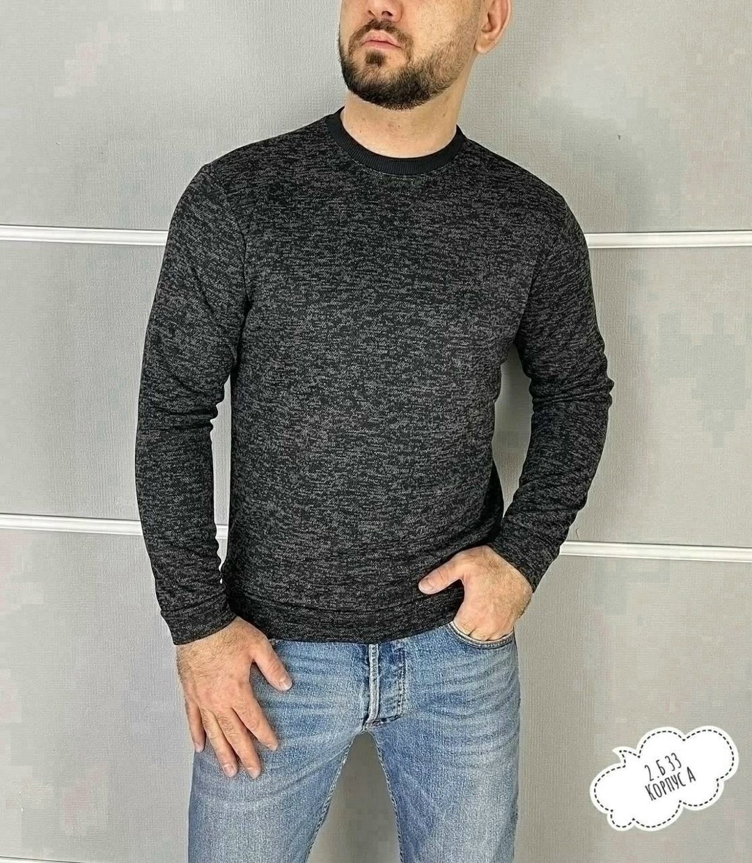 кофта мужская джемпер,мужские свитшоты,кофта мужская,толстовка свитер,мужские свитера