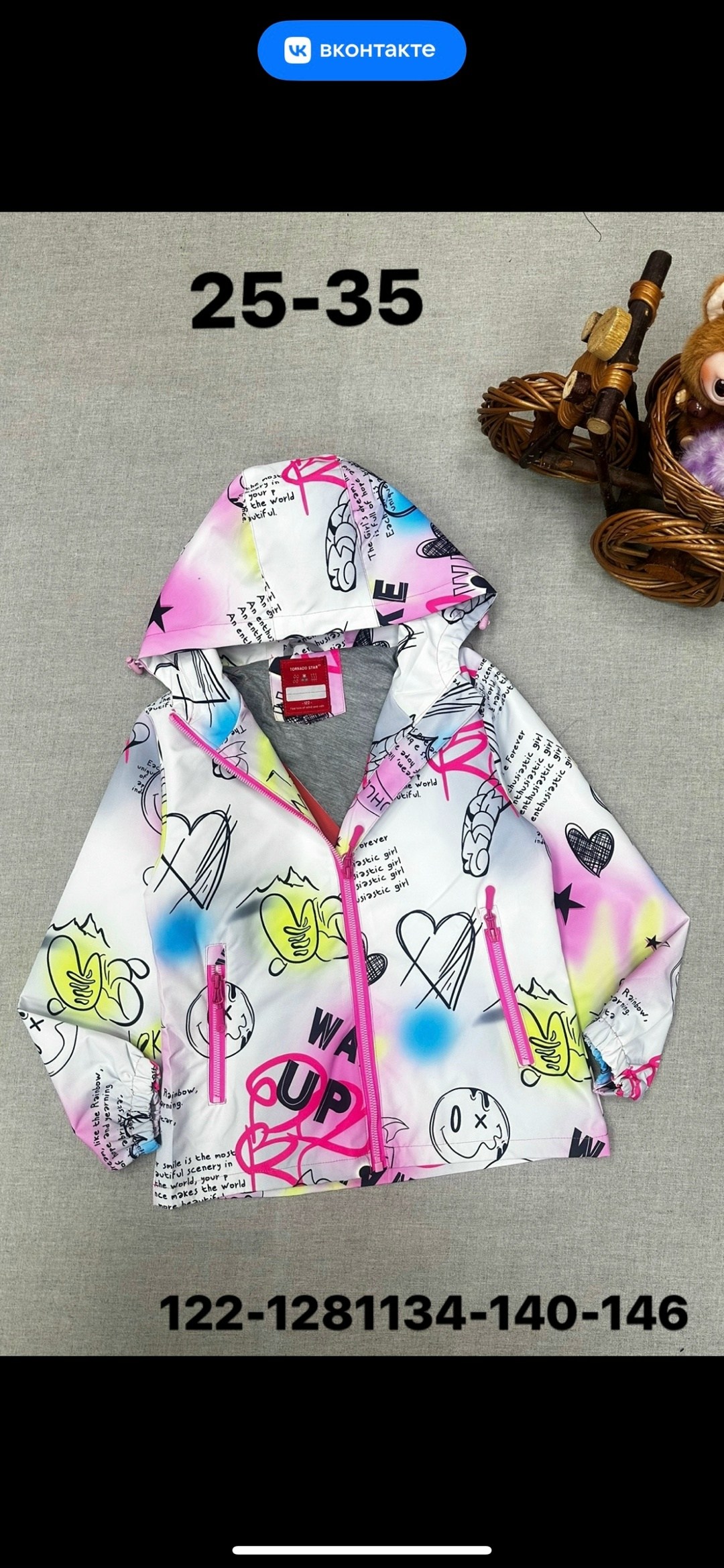 куртка демисезонная,ветровка для девочки,ветровка для девочки playtoday,куртка для девочки демисезонная,куртка для девочек