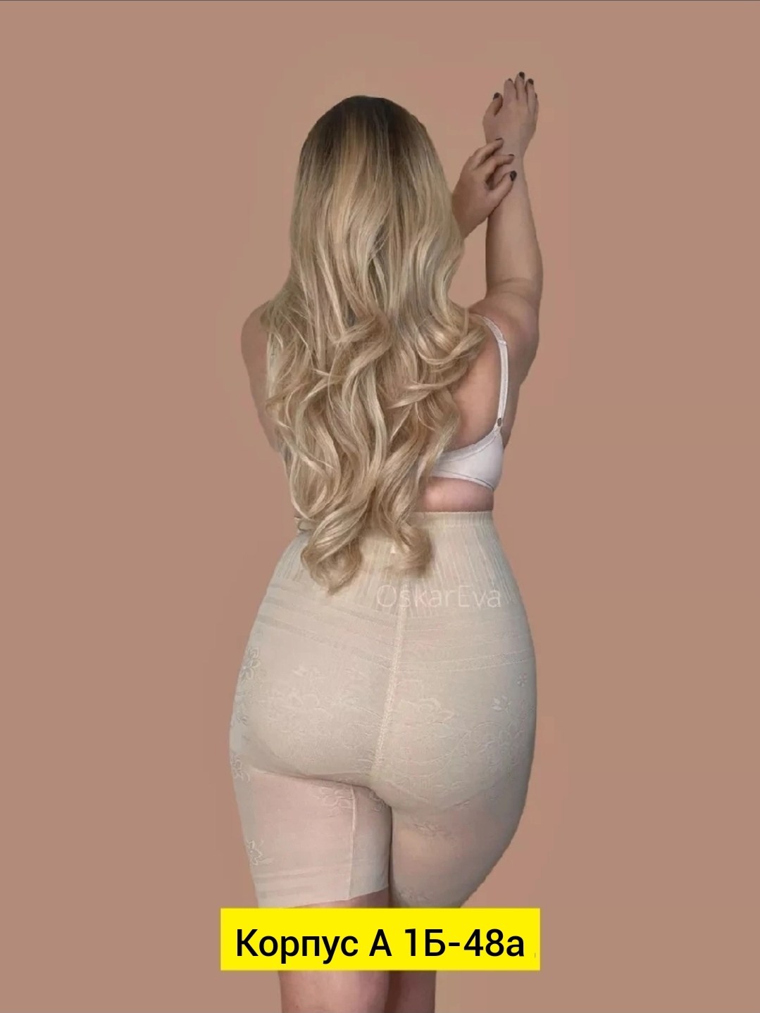 утягивающие трусы корректирующие,утягивающее трусы,утягивающее трусы женские,утягивающие трусики,корректирующие трусы