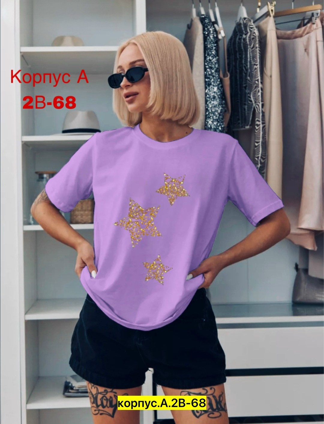 женская футболка,футболки женские с принтом,базовая футболка женская,женская футболка белая,футболки модные