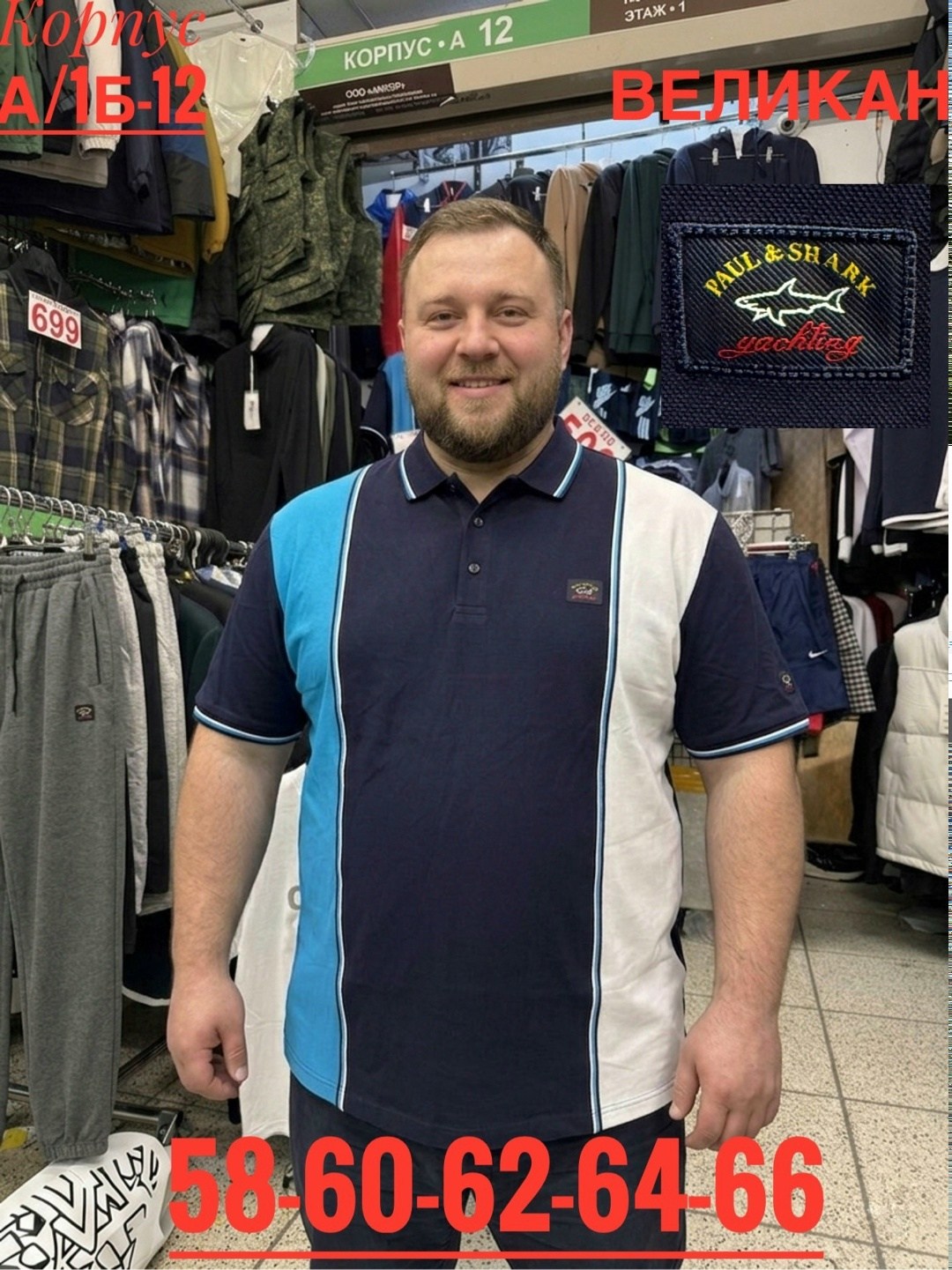 мужская футболка поло,мужские футболки ,мужская футболка,