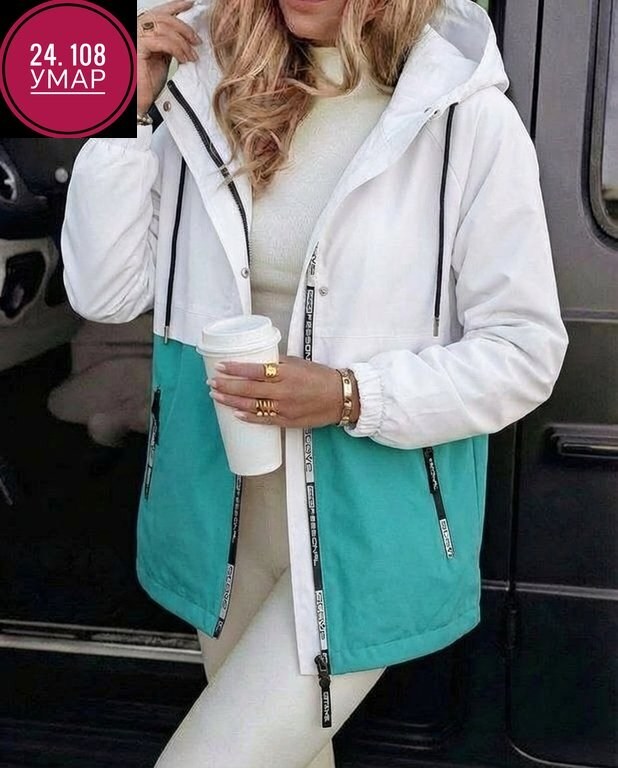 куртка женская,женская демисезонная куртка,куртка,куртка женская демисезон,куртка женская двухсторонние