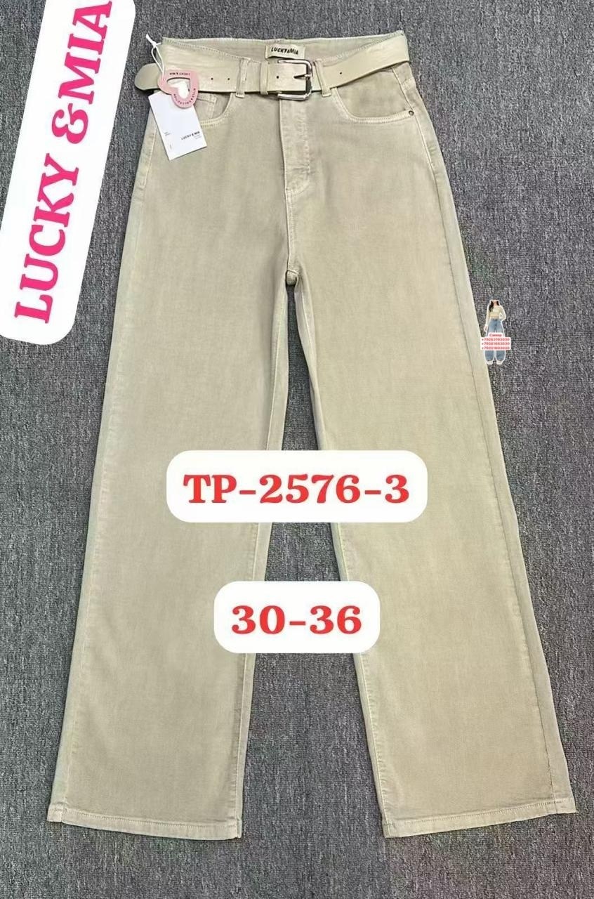 джинсы брюки,джинсы женские широкие,одежда джинсы,женские джинсы,широкие джинсы