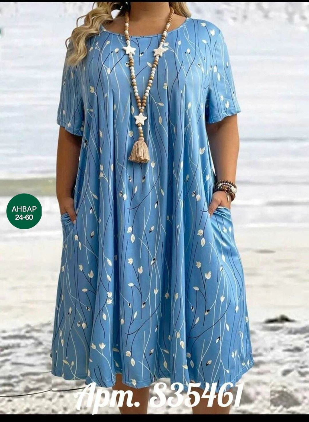 платье больших размеров повседневное,платья женские больших размеров,летние платья больших размеров,платья большие размеры,платье женской