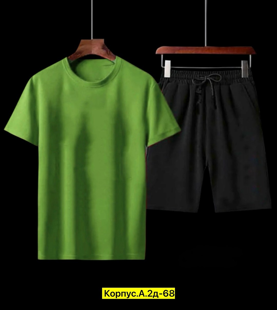 футболки комплект,спортивные костюмы мужские,спортивные костюмы,костюм мужской,мужская мода