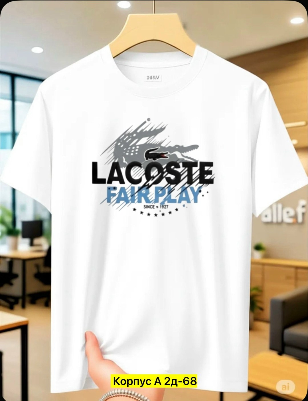 lacoste футболка,футболки мужские,футболка lacoste размер 46 цвет белый хлопок 100%,футболка с принтом крокодил лакост lacoste,футболки для мужчин