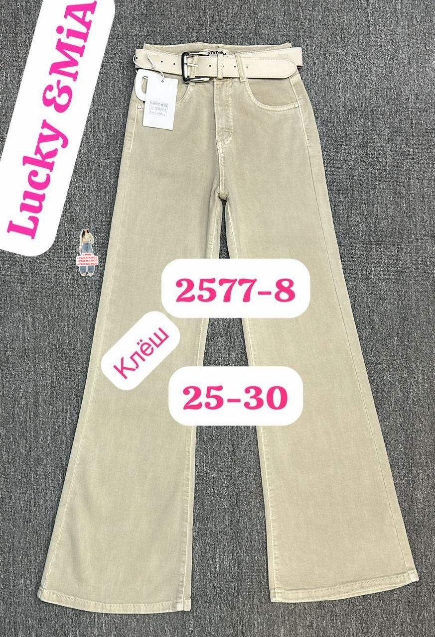 джинсы брюки,джинсы женские широкие,одежда джинсы,женские джинсы,широкие джинсы