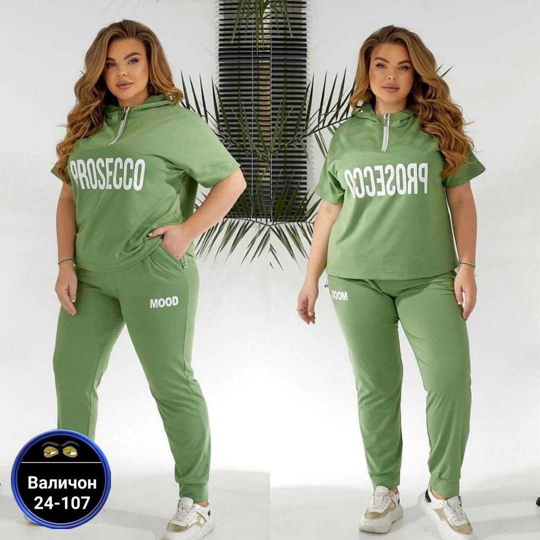 женский спортивный костюм больших размеров,cпортивный костюм больших размеров,костюм спортивный женский большие размеры,костюм женский,спортивные костюмы женские