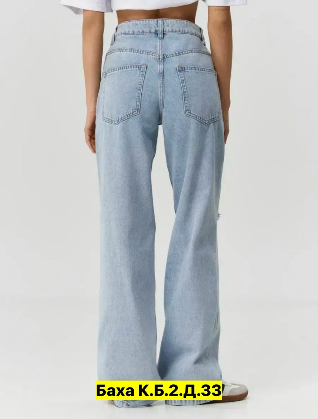 женские джинсы,джинсы женские широкие,джинсы широкие,джинсы хлопок,голубые джинсы широкие