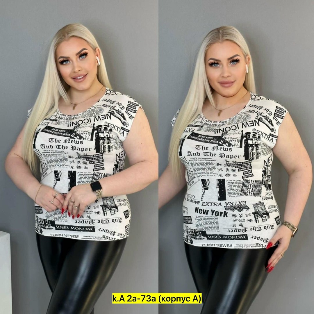 футболки женские больших размеров,футболка большие размеры с принтом,футболки женская,женская кофта,майка женская