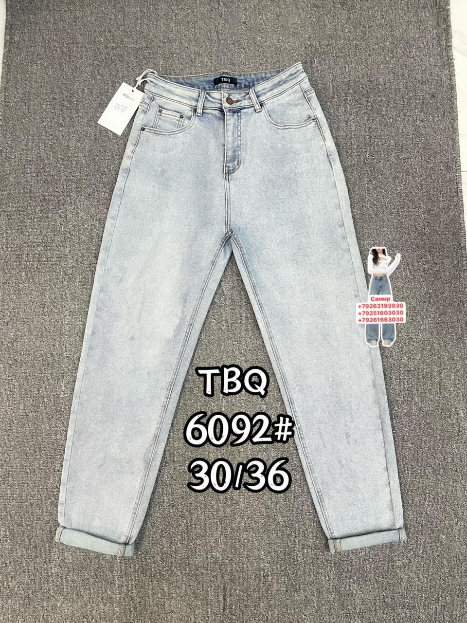 женские джинсы мом,джинсы мом,джинсы женские,джинсы джинсы,джинсы