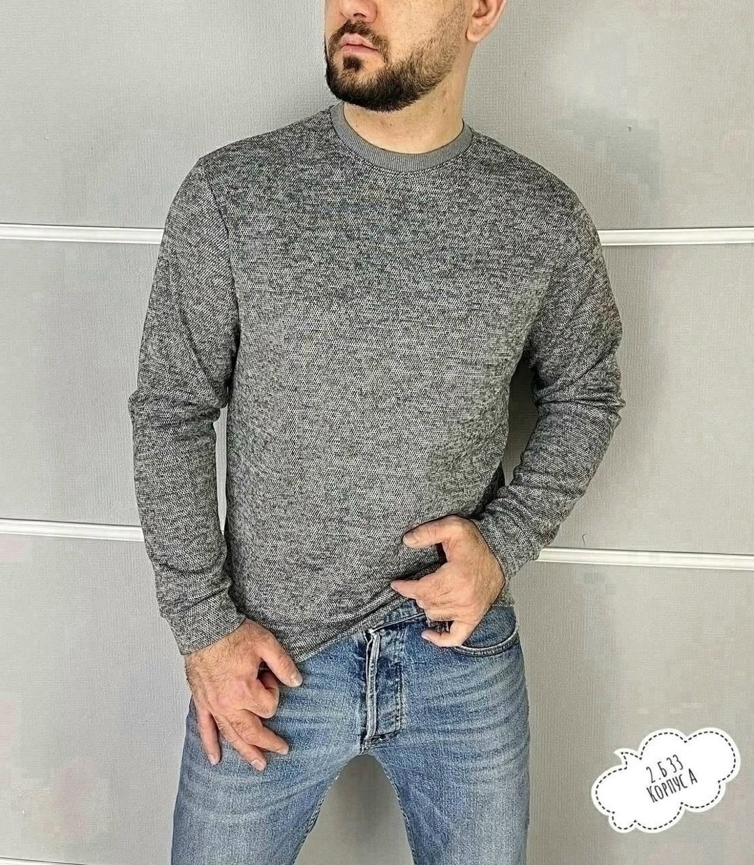 кофта мужская джемпер,мужские свитшоты,кофта мужская,толстовка свитер,мужские свитера