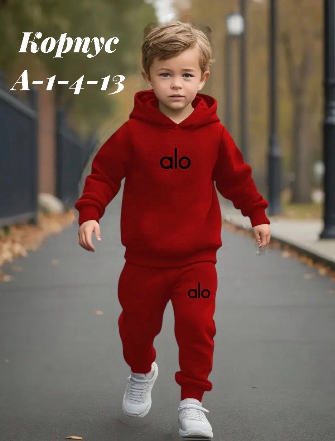 костюм спортивный для мальчика,детские спортивные костюмы,спортивные костюм,костюм детский,спортивные костюмы на флисе