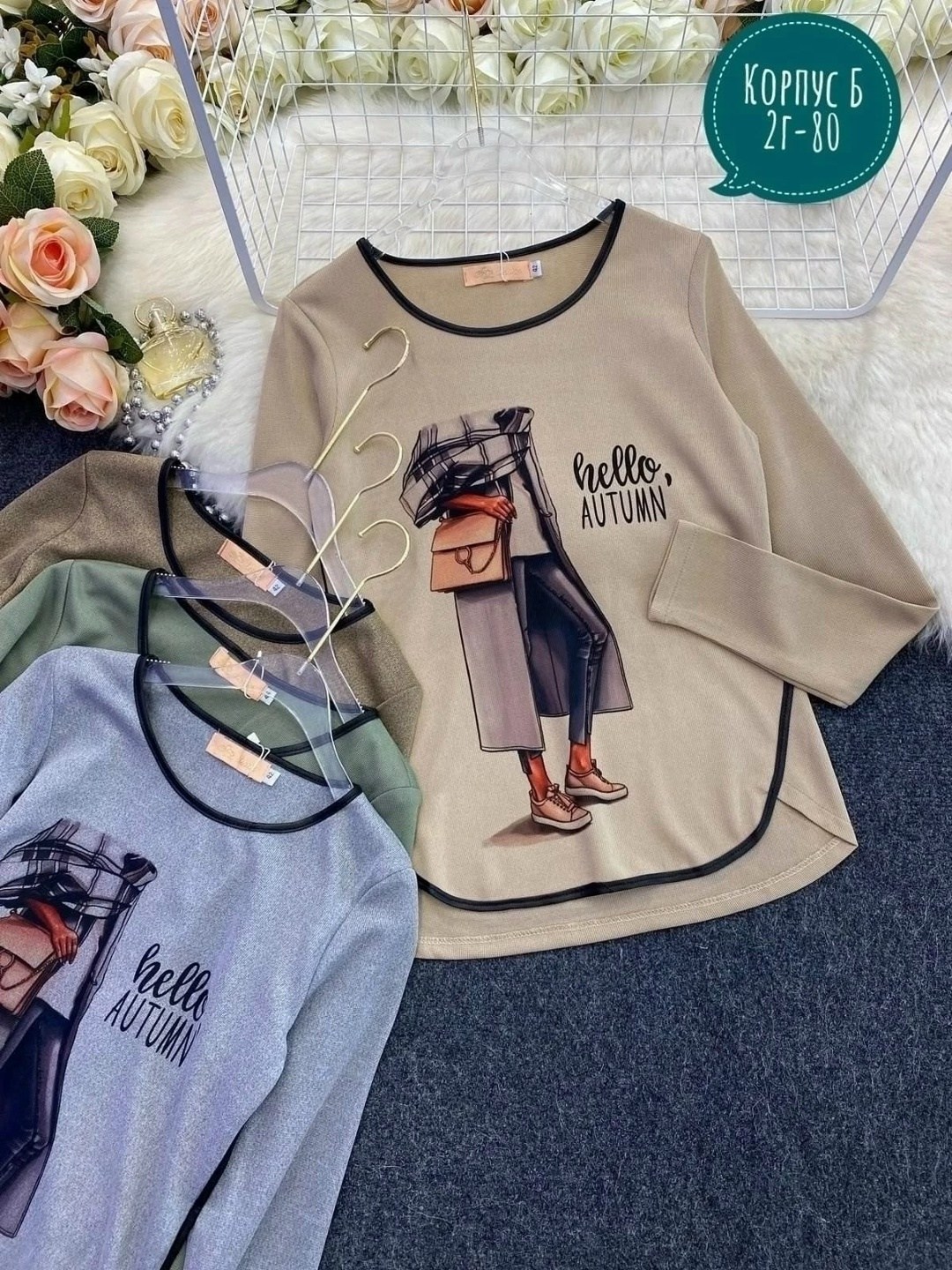 трикотажная женская кофта, кофта, кофта трикотаж,кофта трикотаж,женская кофта