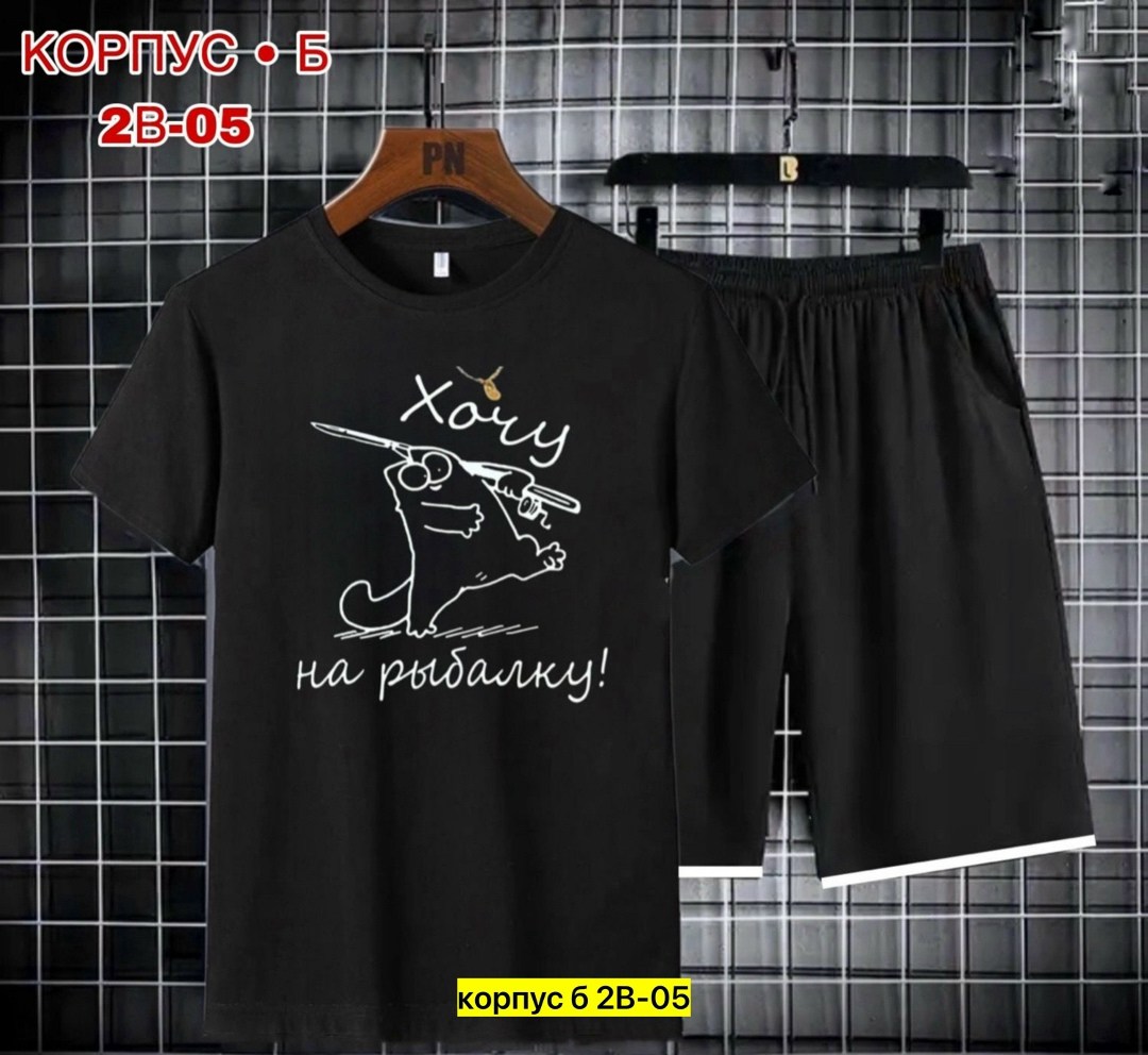 мужские спортивные костюмы,спортивные костюм,костюм мужской,футболки комплект,