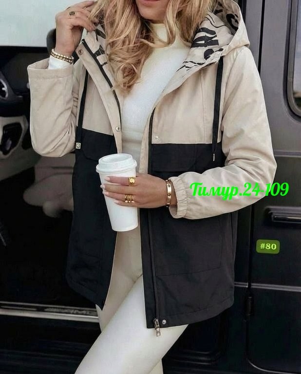 куртка женская,женская демисезонная куртка,куртка демисезонная,куртка,куртка женская демисезон