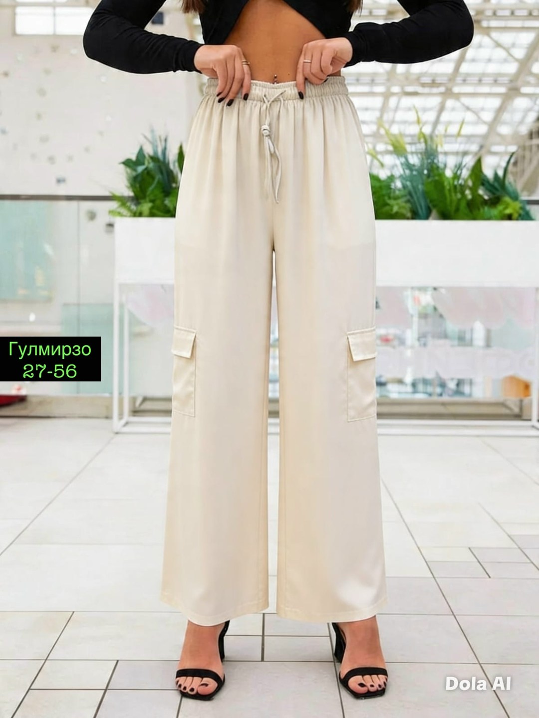 брюки свободные,брюки женские карго,штаны свободные,штаны карго женские,женские брюки