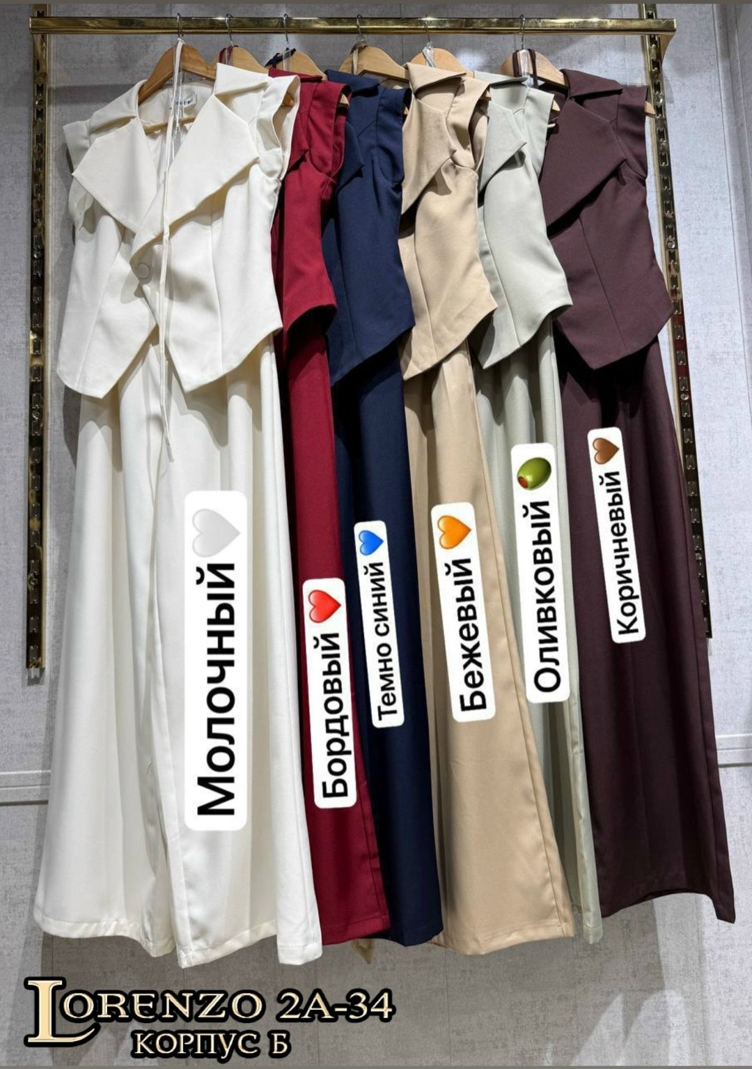 брючный костюм,костюм с жилетом и брюками,брючный костюм с жилетом женский,костюм двойка женский брючный,повседневный костюм